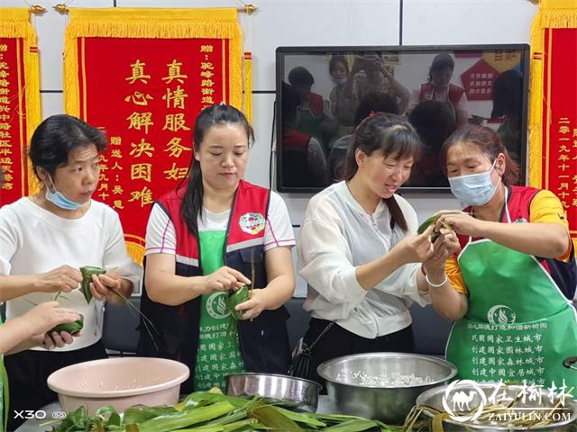 兴中路社区半边天港湾开展“端午粽飘香 共叙姐妹情”主题活动