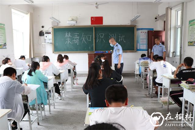 绥德县禁毒办开展禁毒宣传进校园活动