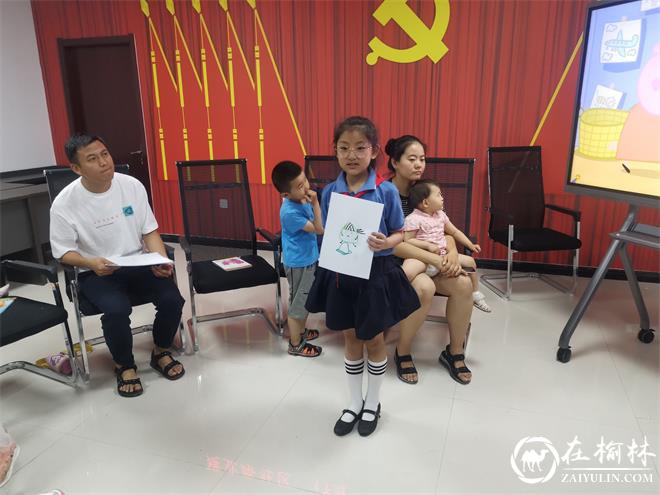 明珠办建业路社区开展端午儿童绘本故事分享会