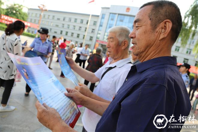 绥德县公安局开展第七次全国人口普查户口清理整顿宣传活动