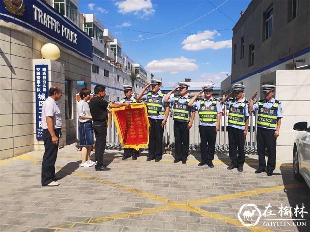 靖边:交警护学暖人心 学校致谢送锦旗