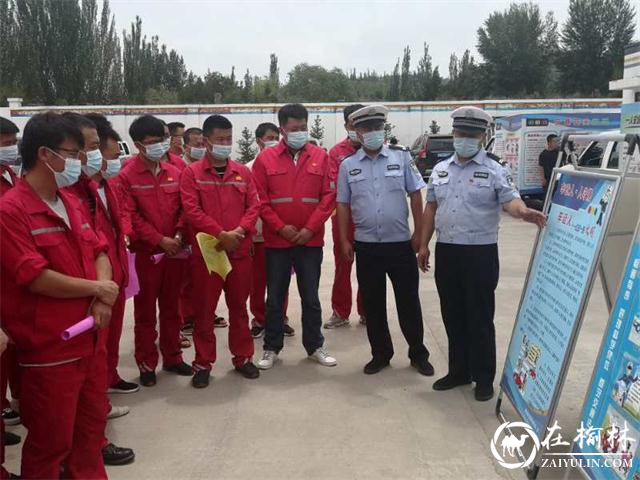 靖边交警走进企业开展交通安全宣传大讲堂活动