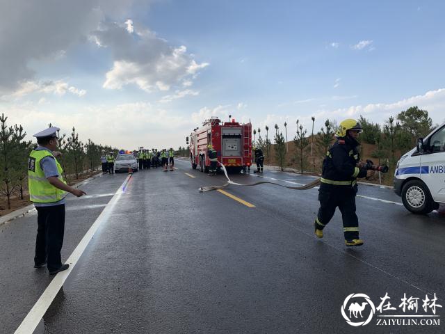 靖边县公安局交警大队联合多部门开展道路交通事故“四位一体”应急救援演练活动