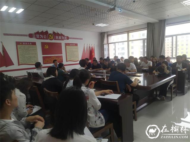 沙河路街道办召开“七五”普法工作推进会