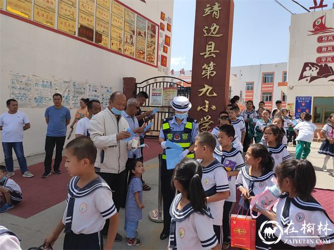 靖边交警开展“一盔一带”交通安全宣传教育进校园活动