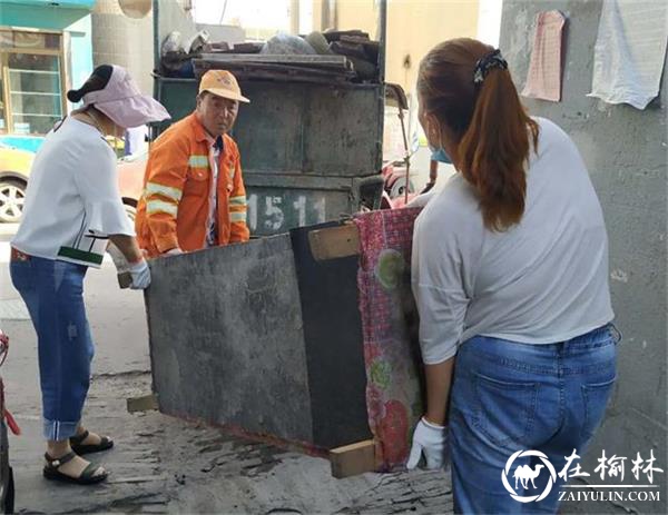 榆阳区崇文办聚财社区环境卫生整治