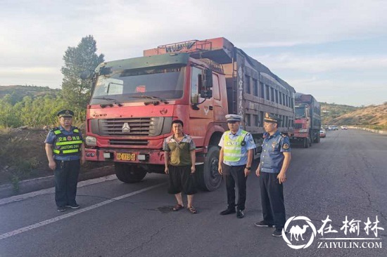 神木碾房峁治超站路警联合掀起新一轮治超工作高潮