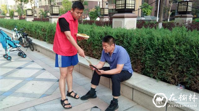 榆阳区建业路社区开展普法宣传进小区志愿服务活动