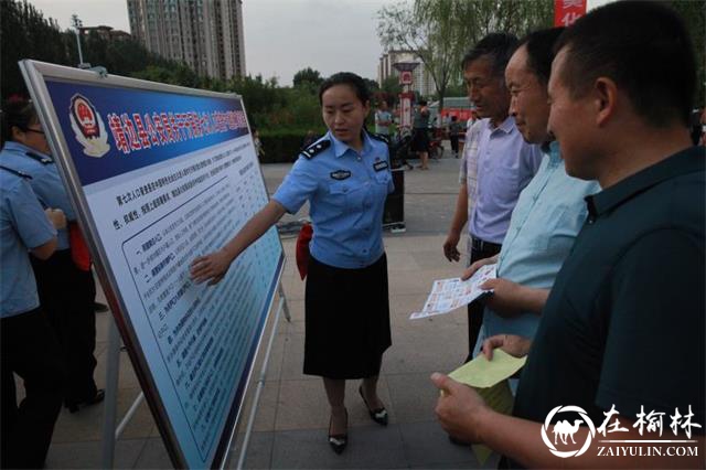 靖边县公安局积极开展第七次人口普查户口整顿宣传活动