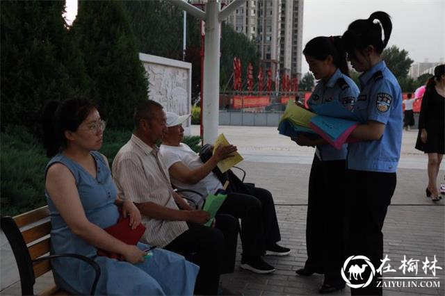 靖边县公安局积极开展第七次人口普查户口整顿宣传活动