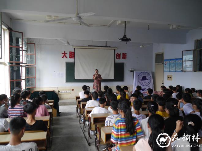 兰州大学陕西校友会为隆基中学捐赠图书并举办爱心知识讲座