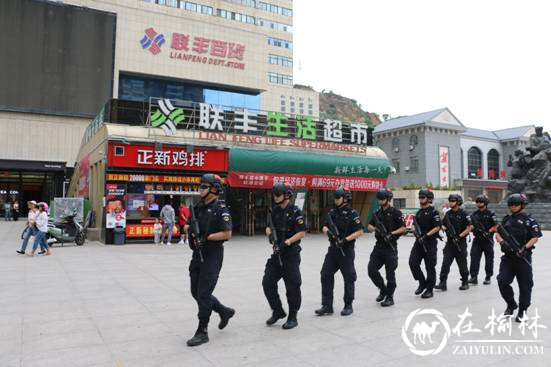 绥德公安巡特警大队全面强化街面巡逻防控力度