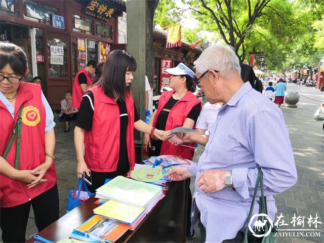榆阳区鼓楼街道红文昌楼社区开展普法科学系列宣传活动