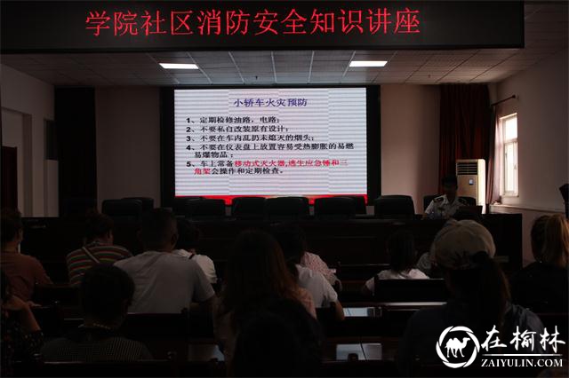 崇文办学院社区开展消防演练 提升居民安全意识