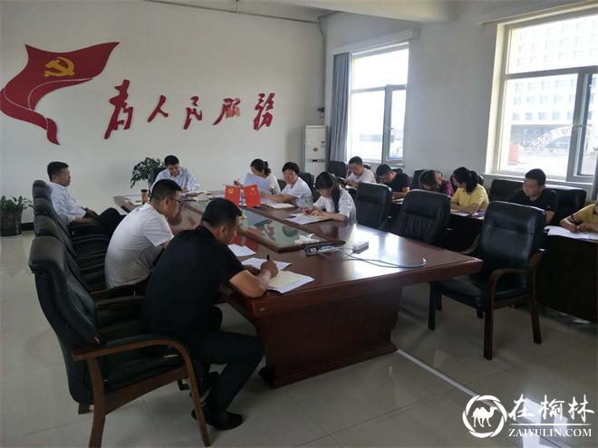 崇文路街道召开“双报到”工作推进会