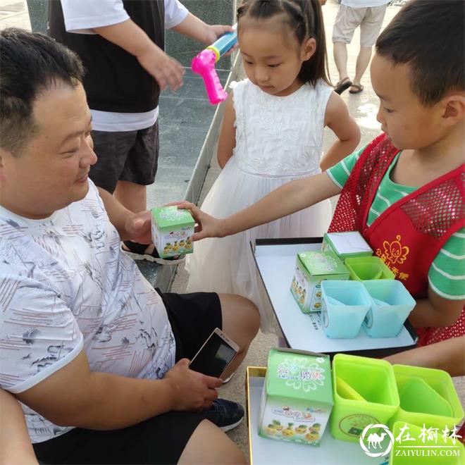 榆林市40名社区公益小天使爱心豆义卖资助困难儿童家庭