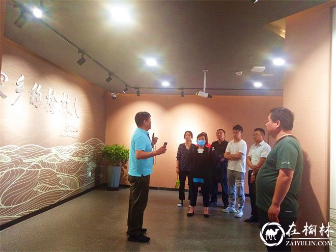 榆阳区新明楼街道商会参观“走出家乡的榆林人”展览馆