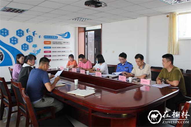 崇文办学院社区召开“双考双评双报到”党建联席会议