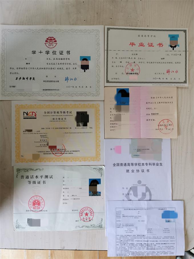 毕业证书不慎丢失，延安铁警全力找回