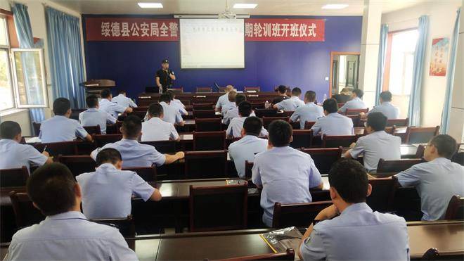 在榆林网讯：2020年7月29日，绥德县公安局在交管大队田庄中队举行训练基地揭牌仪式，召开全警实战大练兵深化动员会。  副县长、局党委书记、局长丁杰与田庄镇党委书记李锦鹏为训练基地剪彩，随后丁县长与副局长马晓江进行揭牌。  丁县长在讲话中强调要持续发力毫不松懈，全面深入扎实开展全警实战大练兵活动，一是要坚持政治建警。不断增强广大民警忠诚核心、拥护核心、跟随核心、捍卫核心的思想自觉、政治自觉、行动自觉。二是要坚持素质强警。锻造一支政治过硬、业务过硬、责任过硬、纪律过硬、作风过硬的公安队伍。三是要坚持从严治警。充分发挥领导带头、党员示范、典型带动的引领作用，辐射带动全体干警追赶超越，营造争先创优的良好氛围，确保全警实战大练兵取得实效，锻造出一支让党委政府放心、人民群众满意、能打胜仗的公安铁军队伍。  全警实战大练兵开展以来，绥德县公安局突出实战、实用、实效原则，真抓、真练、真考，先后组织12次专题辅导报告与5次现场教学，组织开展《公安机关文明形象规范》知识考试和全警实战大练兵队列考核汇报演练，开展实战技能培训班8期300余人次，市局大练兵网页信息发布量位居全市第二，全警实战大练兵活动取得明显成效。  绥德公安训练基地已经承担了前期全局大练兵多项活动，此次揭牌仪式后，训练基地将充分发挥自身优势，进一步整合资源，为深入推动全警实战大练兵、锻造“名州铁警”做出更大的贡献。  派驻局纪检组长汪海鸿、政工监督室主任王鹏、田庄镇镇长霍鹏强参加上述活动。（完）