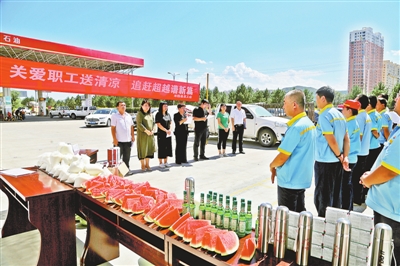 米脂县总工会走进加油站开展夏日送清凉慰问活动