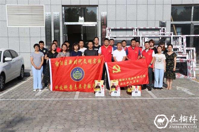 榆阳区金沙办福利路社区走访慰问辖区退伍军人