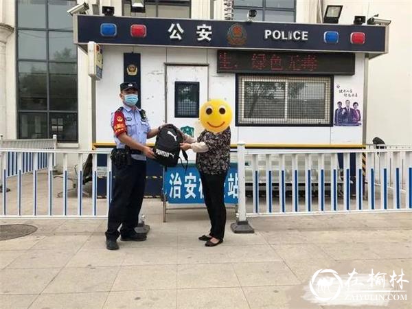 绥德火车站派出所民警帮旅客找到遗失行李包