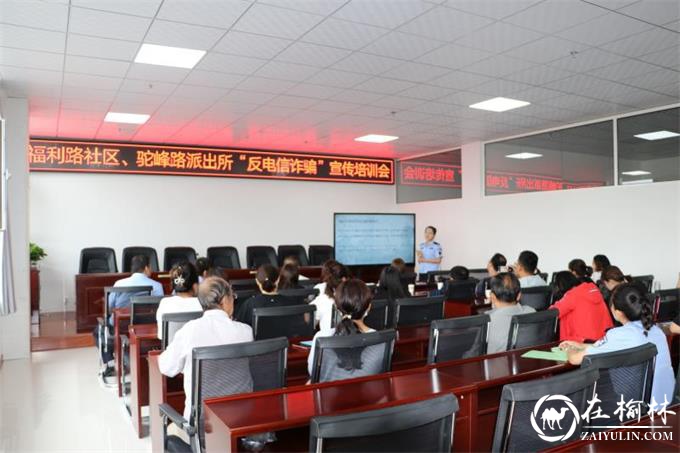 反电信诈骗宣传进社区 守护居民“钱袋子”