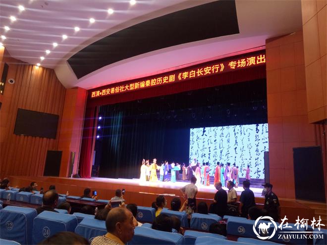 “诗仙”来我家 百姓享盛宴——福利路社区组织居民观看《李白长安行》