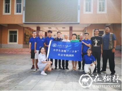 西安交通大学学子暑期赴榆林横山区社会实践感悟