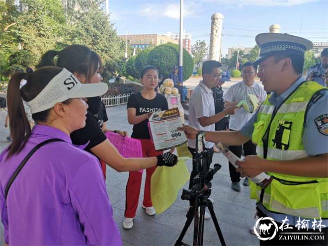 靖边交警“走街串巷”全面开展夏季交通安全宣传活动