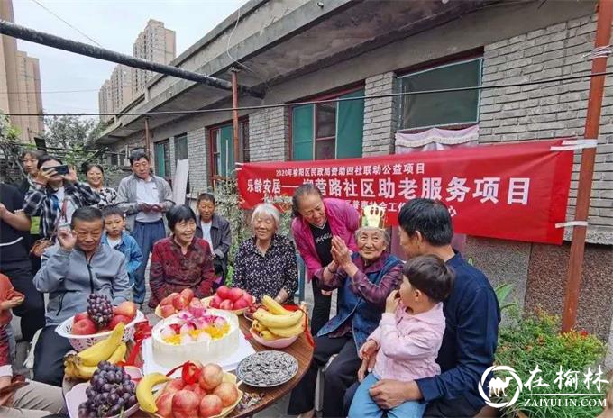 青山办柳营路社区举办独特的院落集体生日会
