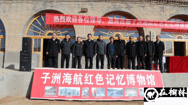 收藏红色记忆 弘扬革命精神——子洲县红色收藏家徐海航的传奇故事