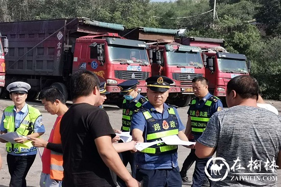 神木碾房峁治超站路警联合开展大型货车靠右行驶交通安全宣传