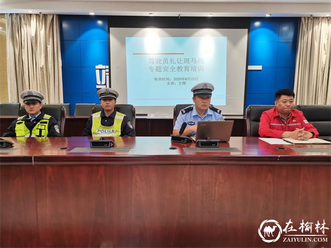 靖边交警深入企业宣传“车让人 人守规”文明交通实践活动