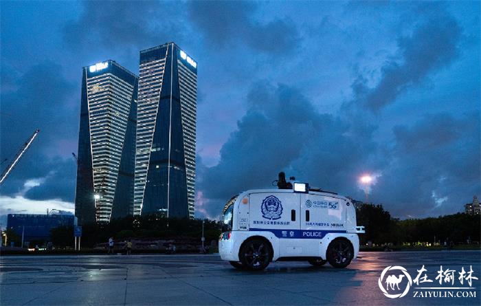 多功能5G智慧警务巡防车来了！新石器助力深圳宝安打造未来城市安全感
