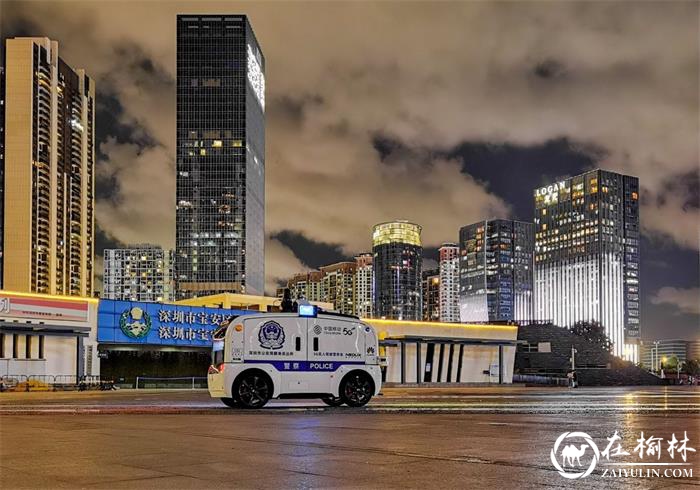 多功能5G智慧警务巡防车来了！新石器助力深圳宝安打造未来城市安全感
