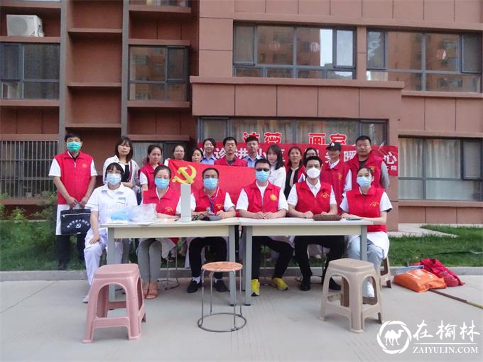 榆阳区航宇路街道办松林路社区义诊进小区，服务暖人心
