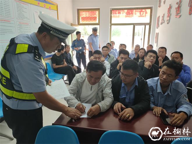 靖边交警走进出租车公司开展交通安全宣传助力“车让人·人守规”整治行动