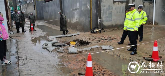 道路塌陷 靖边交警雨中坚守助力排除安全隐患