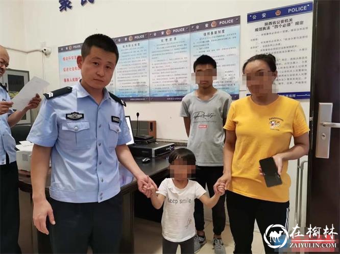 民警当起临时“奶爸”帮助走失小孩回家