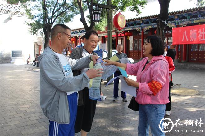 新明办八狮社区持续开展扫黑除恶宣传活动