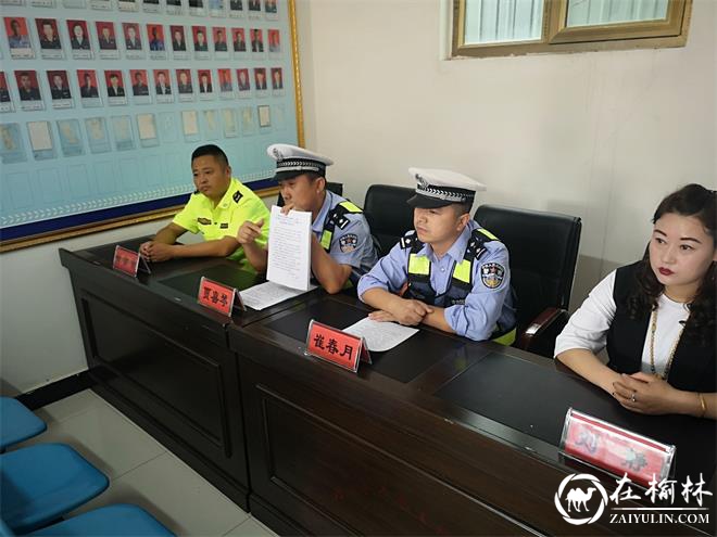 靖边交警走进出租车公司开展交通安全宣传助力“车让人·人守规”整治行动