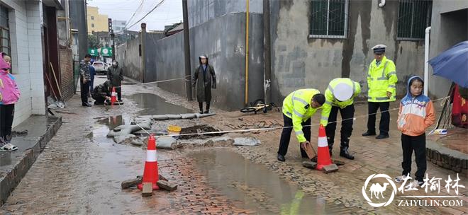 道路塌陷 靖边交警雨中坚守助力排除安全隐患