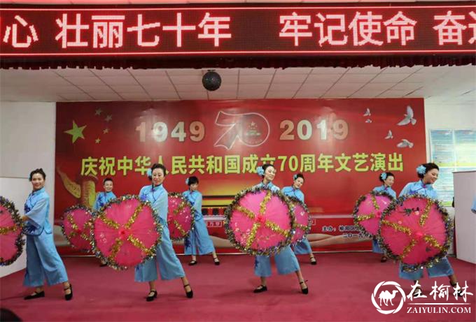 2020年金阳社区老年大学招生简章