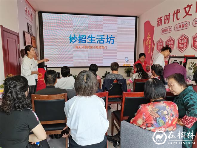 生活小妙招开讲