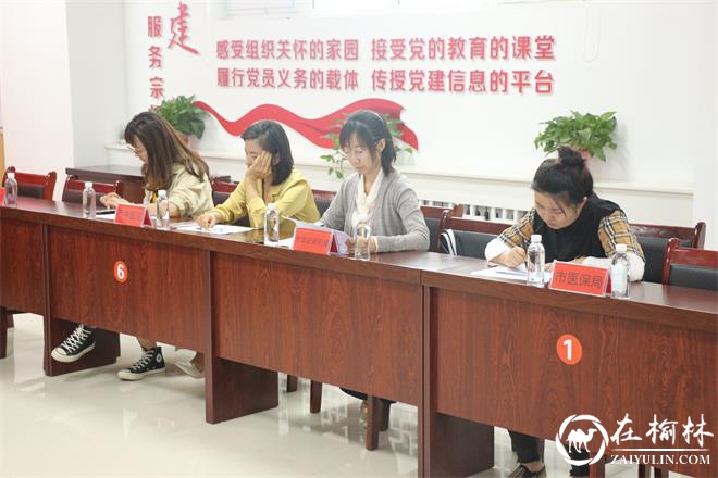 新明办三官会社区召开第三季度党建联席会