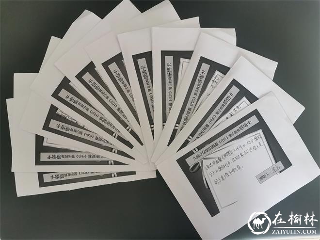 新明办八狮社区召开“话廉洁、守初心”专题研讨会