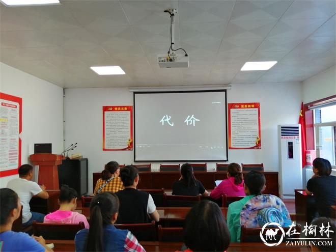 新明办八狮社区召开“话廉洁、守初心”专题研讨会