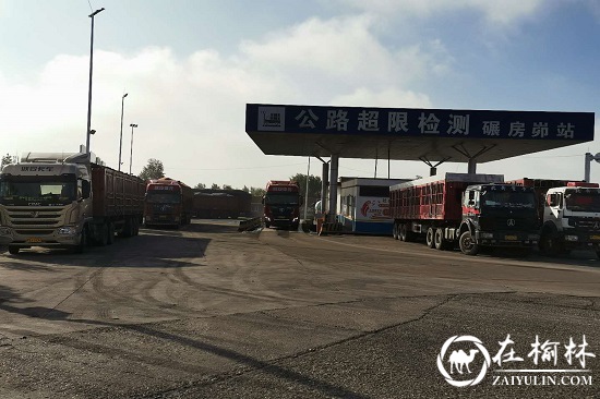 神木碾房峁治超站开展全市异地跨区域路警联合治超专项行动